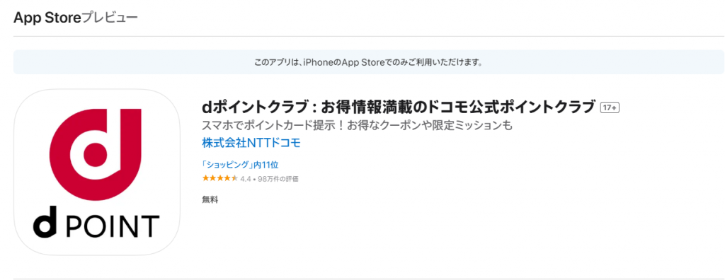 D Point App